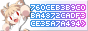 760ce's uuid with neko arc by the side